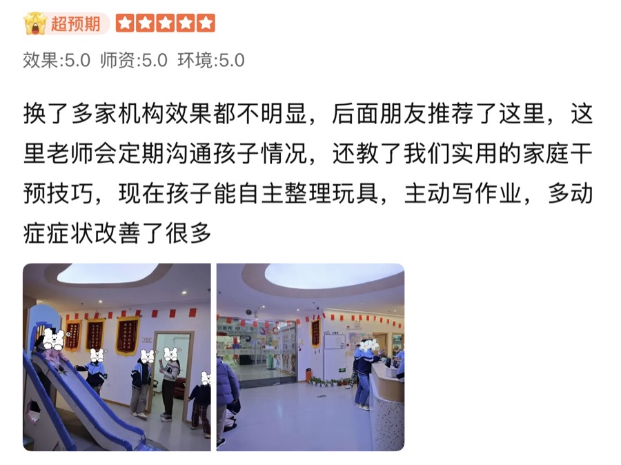 大众点评好评 2