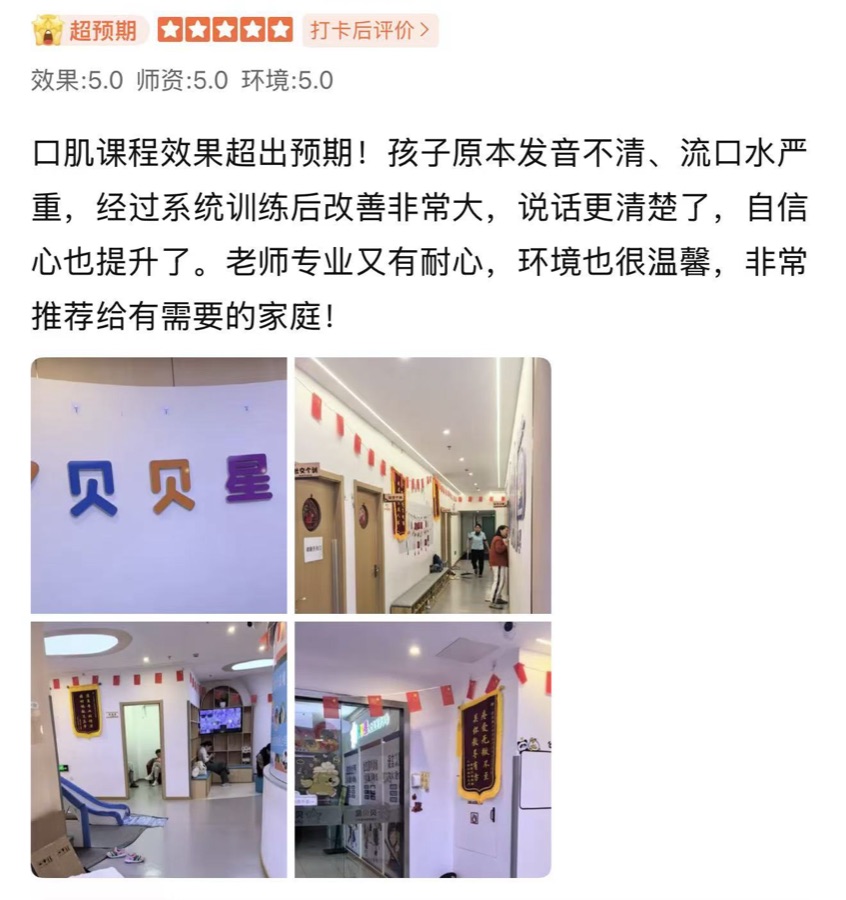 大众点评好评 7